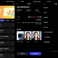 光影证件照v1.0.2免费无广告证件照制作工具