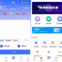 全能配音王v1.43各种有趣的配音作