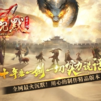 黑暗沉默专属神器单职业版[GOM引擎]