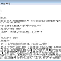 首发OD中级破解辅助7课打包【精】