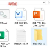 一次性电脑清理彻底删除各种程序缓存文件