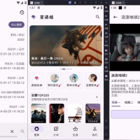 安卓资源猫v4.0.40解锁会员版+几十个视频源