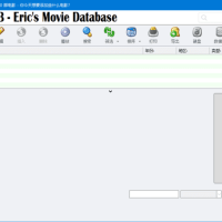 EMDB(免费的电影管理软件) v5.36.01
