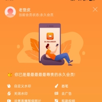 小熊录屏解锁VIP精简去广告，无弹窗