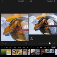 醒图国际版Hypic醒图APP v6.3.0解锁高级版