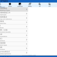 [Android] 安卓编程代码仓库 Code Recipes 2.60