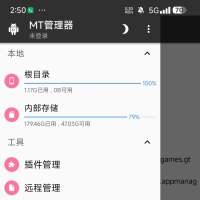 【实用软件】Mt管理器美化包 解锁会员