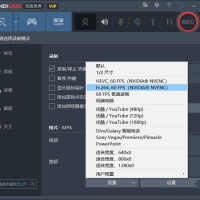 Bandicam中文破解版(班迪录屏)v8.2.0.2523