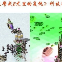 红色警戒2尤里的复仇科技升级版