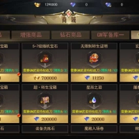 白日门传奇手游【无限刀3之刀光剑影多区跨服版】