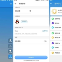 小X分身/国际版 v20.0/v3.3.3 Clone App，一款基于安卓虚拟化技术的手机分身类工具