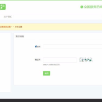 仿易学堂在线教育学习系统商业版