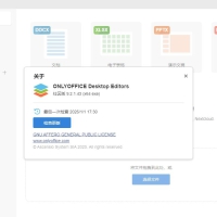 Office办公软件ONLY Office v9.2.1无广告免登录