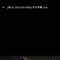 穿云下载_V1.0.0，免费磁力下载云播软件