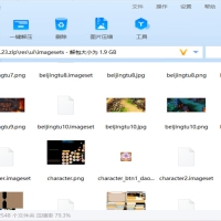 MT3换皮【初萌西游】全套源码