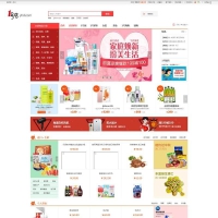 HTML精仿一号店网上超市购物商城网站网页模板