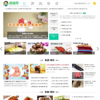 帝国CMS7.5仿《趣味网》新版整站模板源码