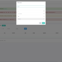 2023年最新版二级域名分发系统网站源代码