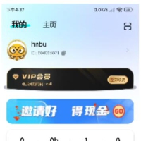 高配置云电脑 解锁会员无限使用