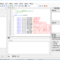 自用APKIDE（改之理）3.1.0最新组件 愚人节更新ApkIDE3.1_9ht
