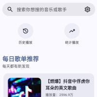 冬瓜音乐App，支持安卓/TV/平板/车机，沉浸式体验拉满