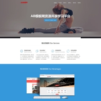 织梦响应式网络设计类 资源共享类html5网络工作室网站模板自适应手机版