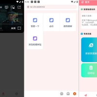 柚子下载v1.0.7去广告纯净版高速下载工具