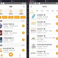 安卓手机收音机v3.0.0.7.3纯净版3000多个频道