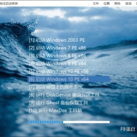 优启通VIP版(EasyU) v3.7.2025.0326 最新版