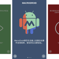安卓MacroDroid(任务自动化) v5.53.14 高级版