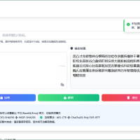 想曰v1.1.0免费开源文本加密
