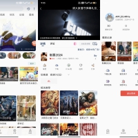 X-M影剧2.0.5最新破解版