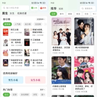 Android 绿豆免费小说 v5.3.0 去广告免登录