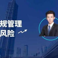 电商企业合规管理切割财务风险