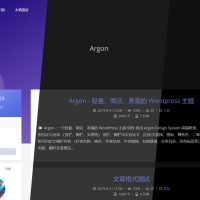 Argon-轻盈简洁美观WordPress主题源码下载