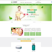 织梦dede模板-绿色化妆品网站源码[带手机版数据同步]