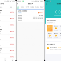 完整运营版任务悬赏系统源码/众人帮任务平台/VUE源码/支持对接API