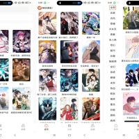 SK漫画大全 各种题材、风格，应有尽有