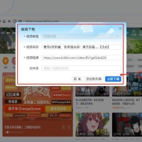 全能视频嗅探神器Mediago v3.0.1下载工具