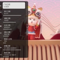 电视直播v1.1.0纯净版