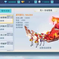 3D仙侠手游【原龙武魔改优化版】