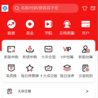 2024股票系统源码