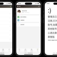 聊天室H5实时群聊聊天室全开源系统