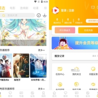 全新开发萝卜影视源码金色版 视频影视系统APP源码