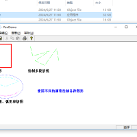 [文本输出与屏幕绘图]使用不同的画笔绘制图形VC++源码