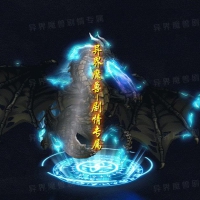 异界魔兽剧情专属神器单职业版[GOM引擎]