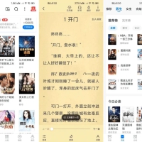 安卓淘小说v10.9.80淘尽所有网络小说纯净版