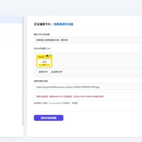16合一代付小程序源码