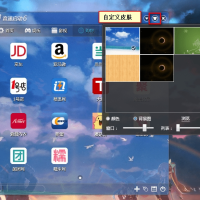 音速启动VStartv6.0.8.2 官方极客版