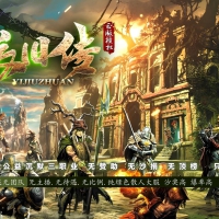 依旧传公益沉默三职业版[GOM引擎]
